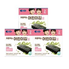 이런건 금방 동날수도 있대요, 요즘은 이런게 제일 좋대요 베베쿡핑크솔트를 TOP 10 중에서 만나보세요!