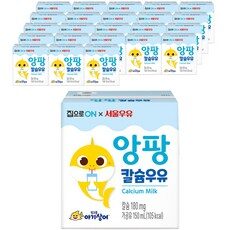 요즘 사람들이 추천하는 유아우유, HOT 10 아이템 중에서 고르세요!