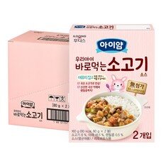 요즘은 이런게 제일 좋대요, 이게 왜 좋은지 리뷰보고 알았어요 아기소스를 HOT 10 중에서 만나보세요!