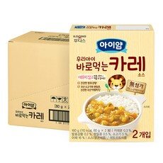 요즘은 이런게 제일 좋대요, 이게 왜 좋은지 리뷰보고 알았어요 아기카레를 TOP 10 중에서 만나보세요!