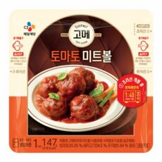 후기를 보니 더 맘에 들어요, 요즘 사람들이 자주 찾는 토마토미트볼을 HOT 10에서 만나보세요!
