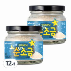 써보고 평이 가장 좋았던 상품, 사용 만족도가 높았던 아이배냇순소금 중에서 선택한 제품!