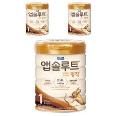 꼼꼼히 비교해보고 찾은 분유 상품, 제일 인기있는데는 이유가 있엇네요 TOP 10에서 확인하세요!