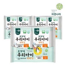 소비자가 직접 선택한 제품, TOP 10 중에서 품절되기 전에 서두르세요 오가닉우리아이반반김를 만나보세요!