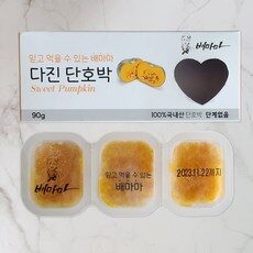 유튜브에서도 난리난 그 상품!, 가격과 리뷰가 제일 좋은 배마마큐브 상품! TOP 10에서 만나보세요!