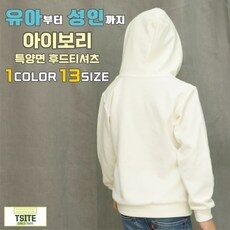 사람들이 자주 찾는 가족단체후드티, TOP 10 중에서 인기있는 상품을 확인하세요!