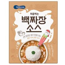 요즘은 이런게 제일 좋대요, 이게 왜 좋은지 리뷰보고 알았어요 베베쿡소스를 TOP 10 중에서 만나보세요!