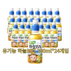 요즘 제일 잘팔리는 유기농하늘보리 아이템, TOP 10 중에서 한 번 살펴보세요!