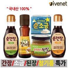 SNS에서도 난리난 그 상품!, 요즘 제일 잘팔리는 아이베넷순간장을 TOP 10 중에서 확인하세요!