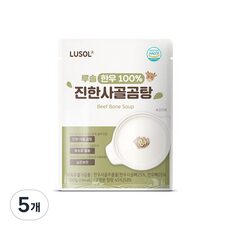 너무 인기가 좋아서 소개해요, 실제 후기도 평이 좋네요 루솔사골 상품! TOP 10에서 최고의 선택을 해보세요!