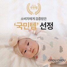 후기보고 어렵게 찾은 아이템, 이게 왜 좋은지 리뷰보고 알았어요 슈슈비를 HOT 10 중에서 만나보세요!
