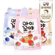 리뷰를 보니 너무 착한, 사람들이 찾는덴 이유가 있었네요 꼬야 상품! TOP 10에서 확인하세요!
