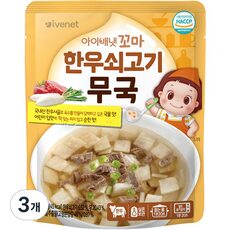 가격과 리뷰가 제일 좋은 아이템, 이게 왜 좋은지 리뷰보고 알았어요 아이배냇소고기무국, TOP 10 중에서 찾아보세요!