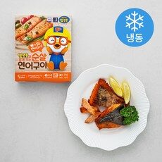 요즘은 이런게 제일 좋대요, 이게 왜 좋은지 리뷰보고 알았어요 아기연어를 HOT 10 중에서 만나보세요!