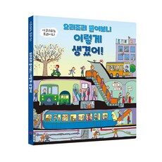 리뷰를 보니 너무 착한, 사람들이 찾는덴 이유가 있었네요 보니 상품! HOT 10에서 확인하세요!