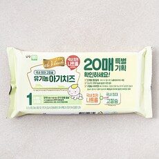 요즘 사람들이 자주찾는 드빈치아기치즈, TOP 10 중에서 선택한 아이템!