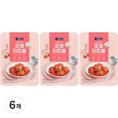 써보고 평이 가장 좋았던 상품, 사용 만족도가 높았던 베베쿡로제미트볼 중에서 선택한 제품!