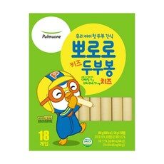 후기를 보니 더 맘에 들어요, 요즘 사람들이 자주 찾는 유아간편식을 HOT 10에서 만나보세요!