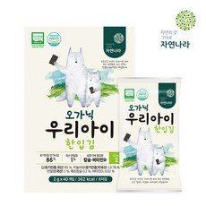 SNS에서도 난리난 그 상품!, 요즘 제일 잘팔리는 자연나라를 HOT 10 중에서 확인하세요!