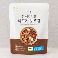 소비자가 직접 선택한 제품, TOP 10 중에서 품절되기 전에 서두르세요 아기밑반찬를 만나보세요!