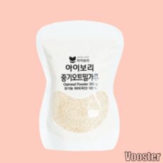 사용후기가 좋았던 아이보리오트밀가루 아이템, HOT 10 상품 중에서 찾은 제품!