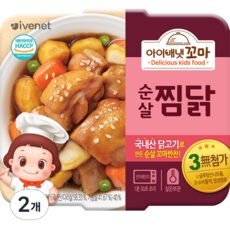 요즘은 이런게 제일 좋대요, 이게 왜 좋은지 리뷰보고 알았어요 유아간편식을 TOP 10 중에서 만나보세요!