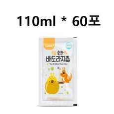 써보고 평이 가장 좋았던 상품, 사용 만족도가 높았던 루솔30팩 중에서 선택한 제품!
