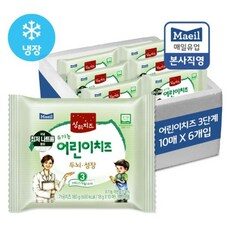 요즘은 이런게 제일 좋대요, 이게 왜 좋은지 리뷰보고 알았어요 상하치즈3단계를 HOT 10 중에서 만나보세요!
