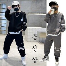 너무 인기가 좋아서 소개해요, 실제 후기도 평이 좋네요 주니어트레이닝세트 상품! TOP 10에서 최고의 선택을 해보세요!