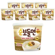써보고 평이 가장 좋았던 상품, 사용 만족도가 높았던 아이배냇국수 중에서 선택한 제품!