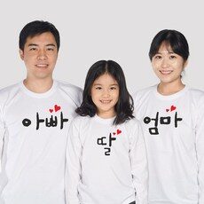 요즘은 이런게 제일 좋대요, 이게 왜 좋은지 리뷰보고 알았어요 가족긴팔을 HOT 10 중에서 만나보세요!