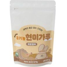 써보고 평이 가장 좋았던 상품, 사용 만족도가 높았던 중기현미가루 중에서 선택한 제품!