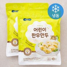 유튜브에서도 난리난 그 상품!, 가격과 리뷰가 제일 좋은 베베쿡한우만두 상품! TOP 10에서 만나보세요!