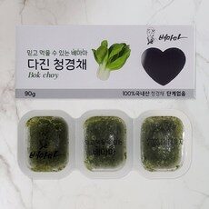 사용후기가 좋았던 청경채큐브 아이템, TOP 10 상품 중에서 찾은 제품!