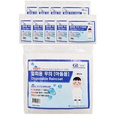 후기 보니 요녀석이 가장 잘팔리네요, 가성비 좋다고 소문났어요 성인아동일회용우비 상품! HOT 10에서 최고의 선택을 해보세요!