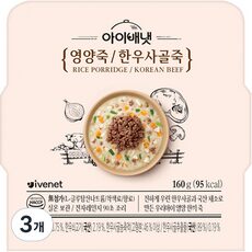 후기보고 어렵게 찾은 아이템, 이게 왜 좋은지 리뷰보고 알았어요 아이배넷영양죽을 TOP 10 중에서 만나보세요!