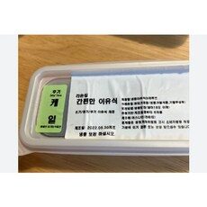 꼼꼼히 비교해보고 찾은 라온킴큐브 상품, 제일 인기있는데는 이유가 있엇네요 TOP 10에서 확인하세요!
