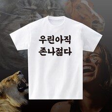 사람들이 자주 찾는 여행단체티, TOP 10 중에서 인기있는 상품을 확인하세요!