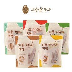 사용후기가 좋았던 지후떡뻥 아이템, TOP 10 상품 중에서 찾은 제품!