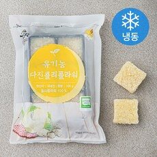 요즘 제일 잘팔리는 중기이유식큐브 아이템, HOT 10 중에서 한 번 살펴보세요!