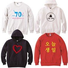 요즘 제일 잘팔리는 팔순가족티 아이템, HOT 10 중에서 한 번 살펴보세요!