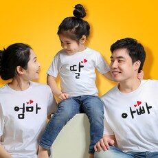 너무 인기가 좋아서 소개해요, 실제 후기도 평이 좋네요 가족면티 상품! TOP 10에서 최고의 선택을 해보세요!