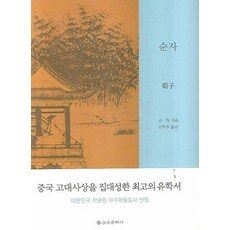 사람들이 자주 찾는 2기순자, TOP 10 중에서 인기있는 상품을 확인하세요!