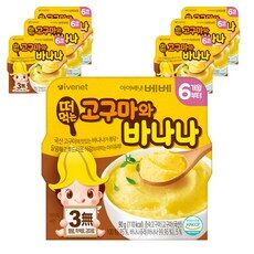 사용후기가 좋았던 아이배넷떠먹는고구마 아이템, TOP 10 상품 중에서 찾은 제품!