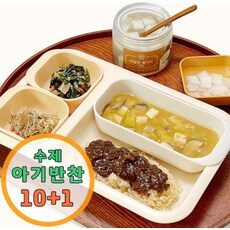 사용후기가 좋았던 맘마또 아이템, TOP 10 상품 중에서 찾은 제품!