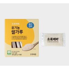 요즘 사람들이 자주찾는 초록마을이유식, TOP 10 중에서 선택한 아이템!