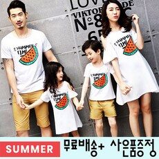 리뷰를 보니 너무 착한, 사람들이 찾는덴 이유가 있었네요 맘아들커플룩 상품! HOT 10에서 확인하세요!