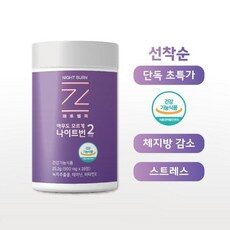 소비자가 직접 선택한 제품, TOP 10 중에서 품절되기 전에 서두르세요 11번가를 만나보세요!